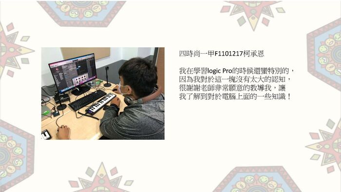 課後心得圖片