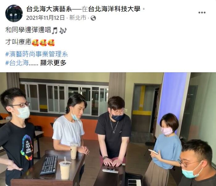 邊彈邊唱圖片