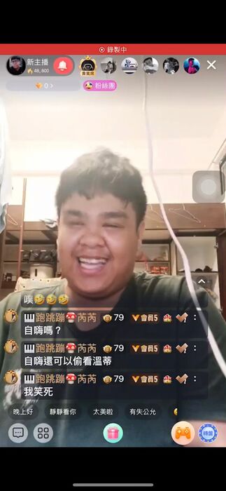 浪Live直播練習圖片