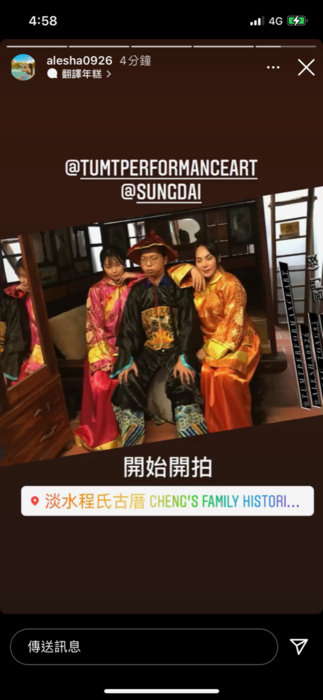 演藝系畫風多變！一甲同學致敬港片爆紅圖片