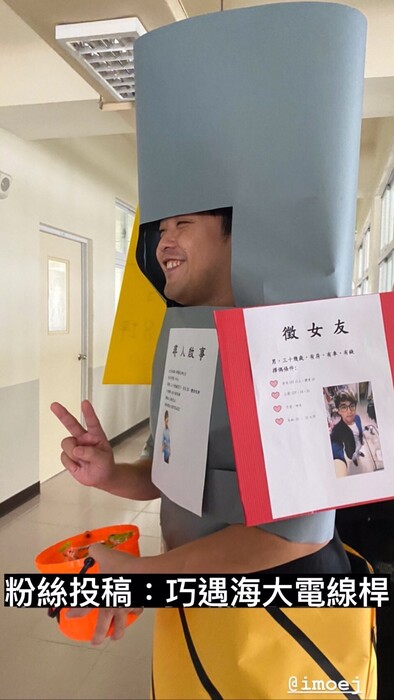 主任很可愛。
