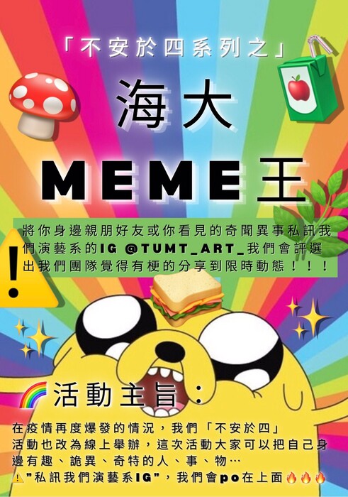 海報。