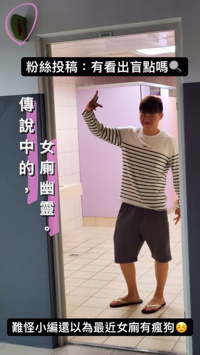 恐怖傳說。