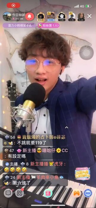 浪Live直播練習圖片