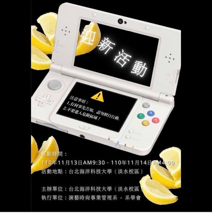 迎新圖片
