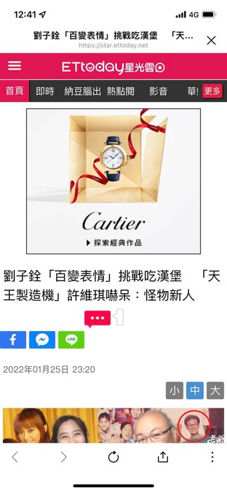 ‼️謝謝各大媒體報導‼️戲劇大腕 劉亮佐主任充滿活力!「怪怪級新人」 劉子銓Troy備受期待圖片