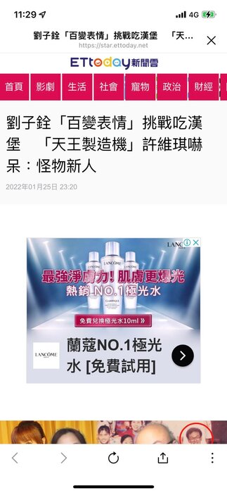 ‼️謝謝各大媒體報導‼️戲劇大腕 劉亮佐主任充滿活力!「怪怪級新人」 劉子銓Troy備受期待圖片