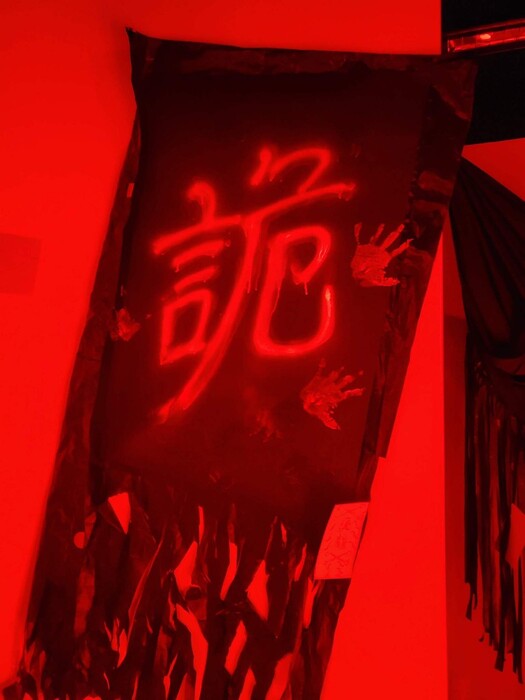 對！就是這個字。圖片