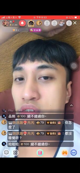 浪Live直播練習圖片