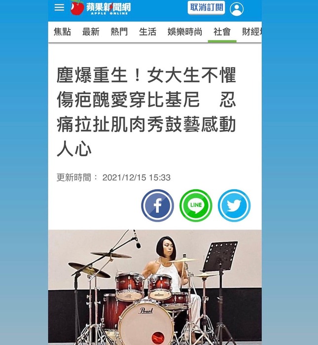 感謝媒體報導圖片