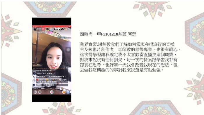 課後心得圖片