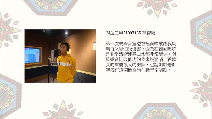 課後心得圖片