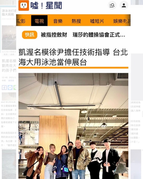 (感謝報導)糟了！指導教授被學生推下泳池好狼狽圖片