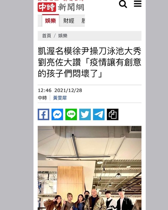 (感謝報導)糟了！指導教授被學生推下泳池好狼狽圖片