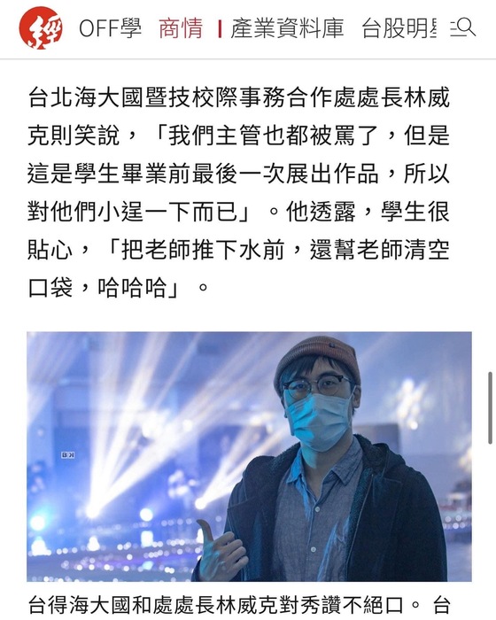 (感謝報導)糟了！指導教授被學生推下泳池好狼狽圖片