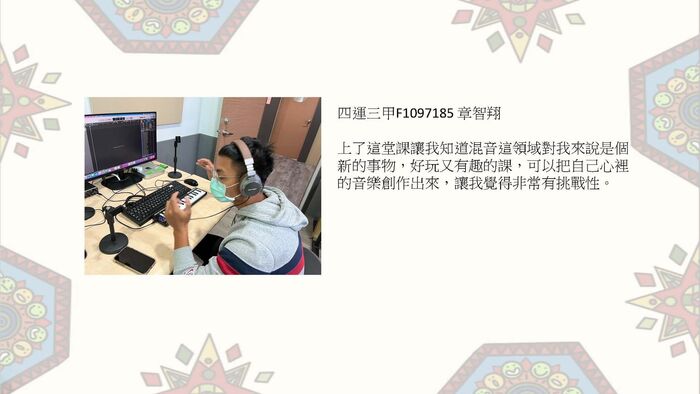 課後心得圖片